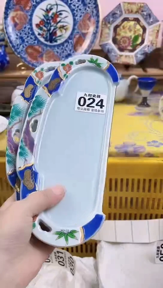 锦****像全场满18元包邮024