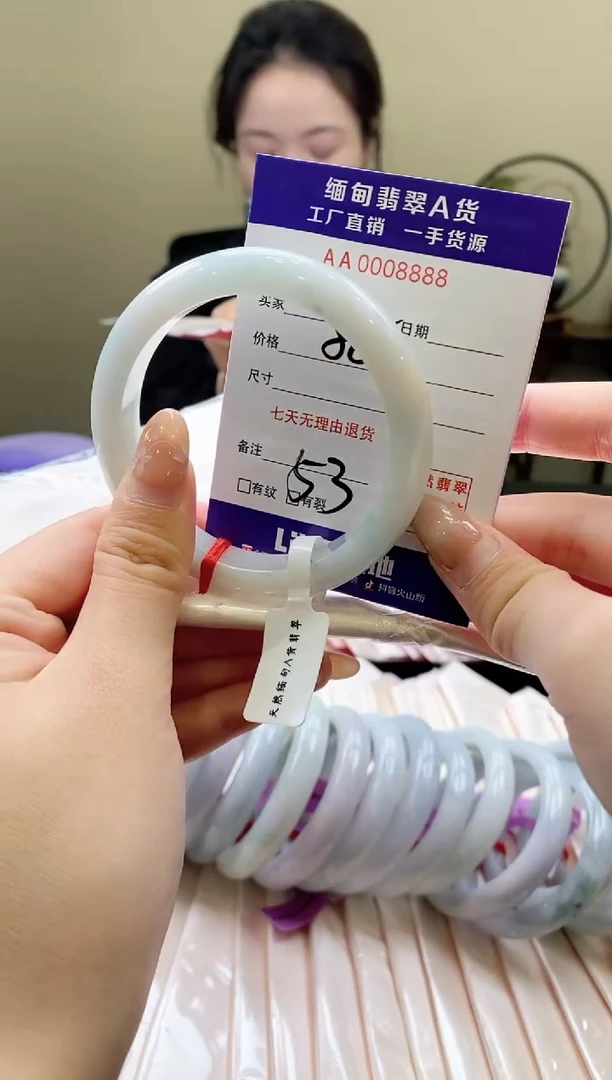 翡翠手镯未镶嵌AAAAAAAAAA