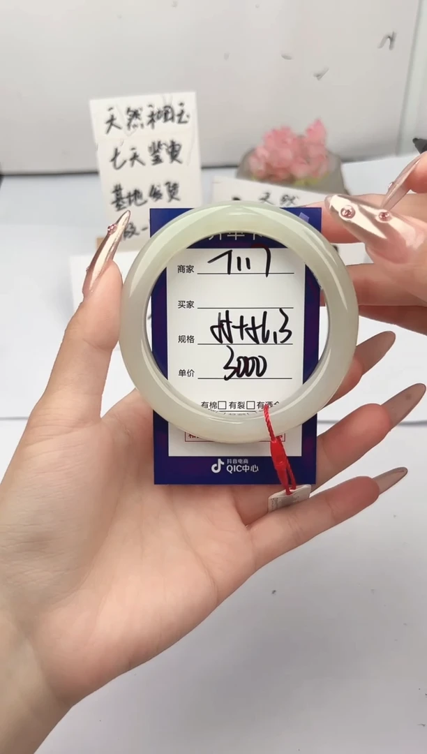 未镶嵌手镯和田玉微色差T117