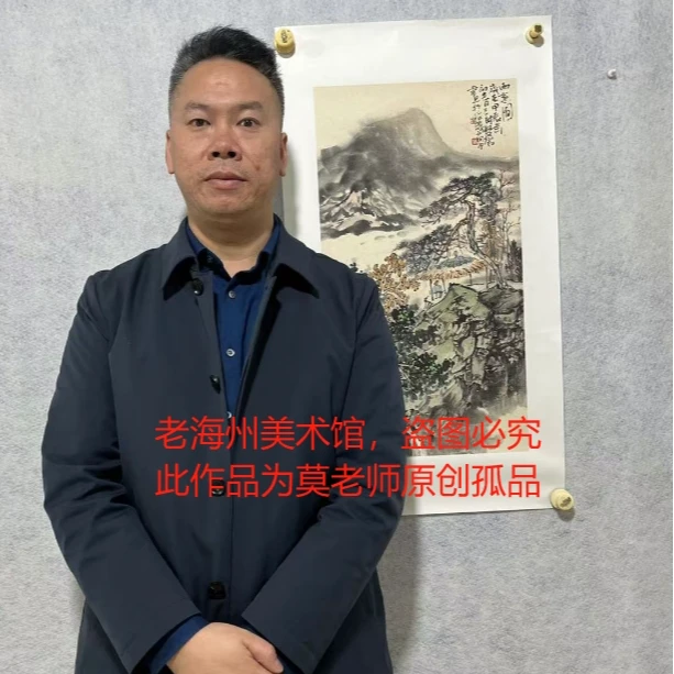 美协画家莫双发老师3平尺手绘精品山水国画=雨意图