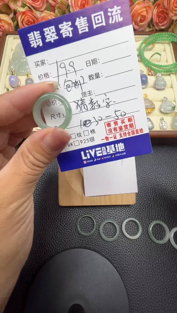 翡翠未镶嵌颈饰天然缅甸翡翠A货