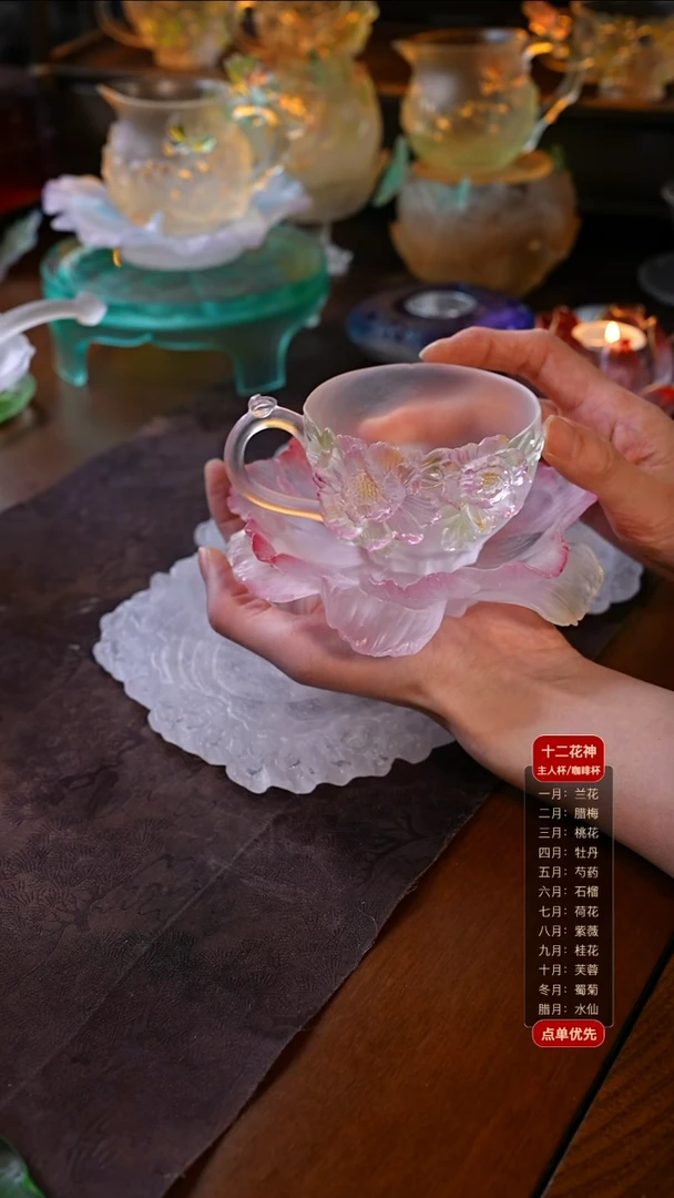 C**o 牡丹壶承1只+牡丹咖啡杯1只