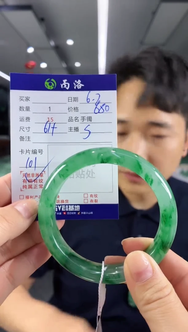 手镯石英质玉未镶嵌61