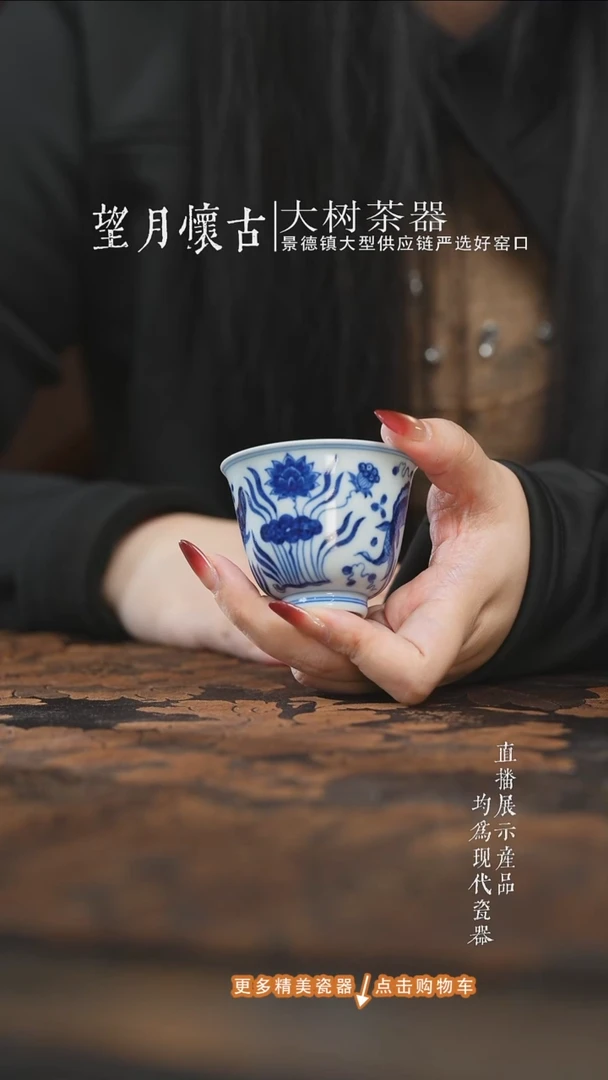 杯子陶瓷三方器合鱼藻铃铛杯