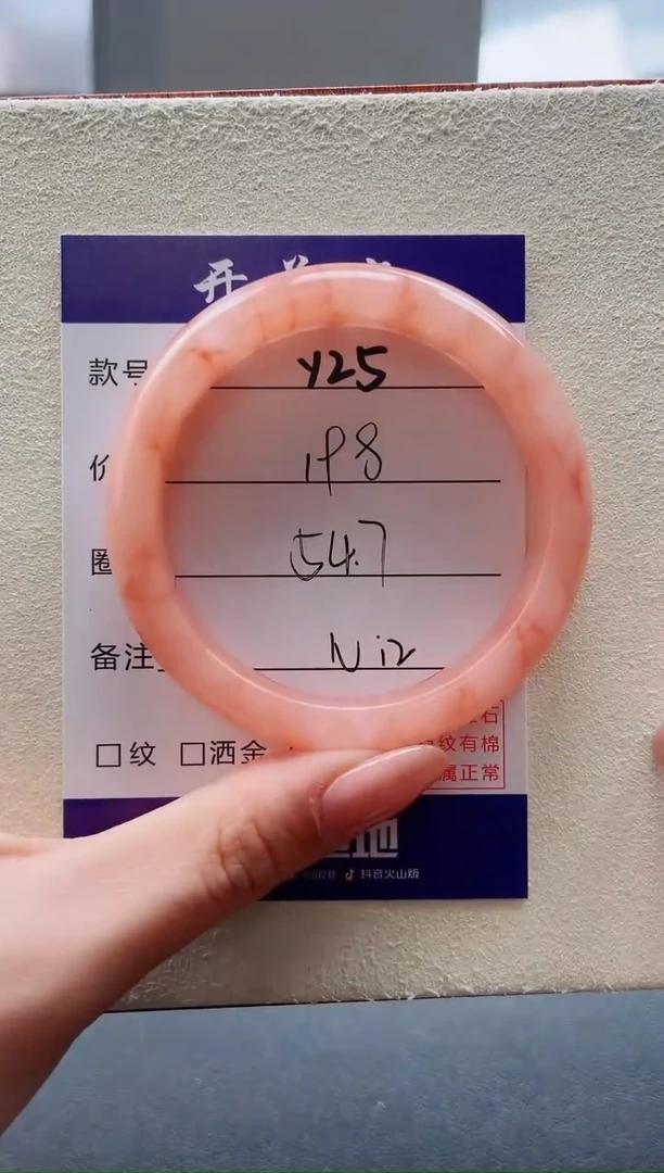 未镶嵌手镯石英质玉做****✌Y25