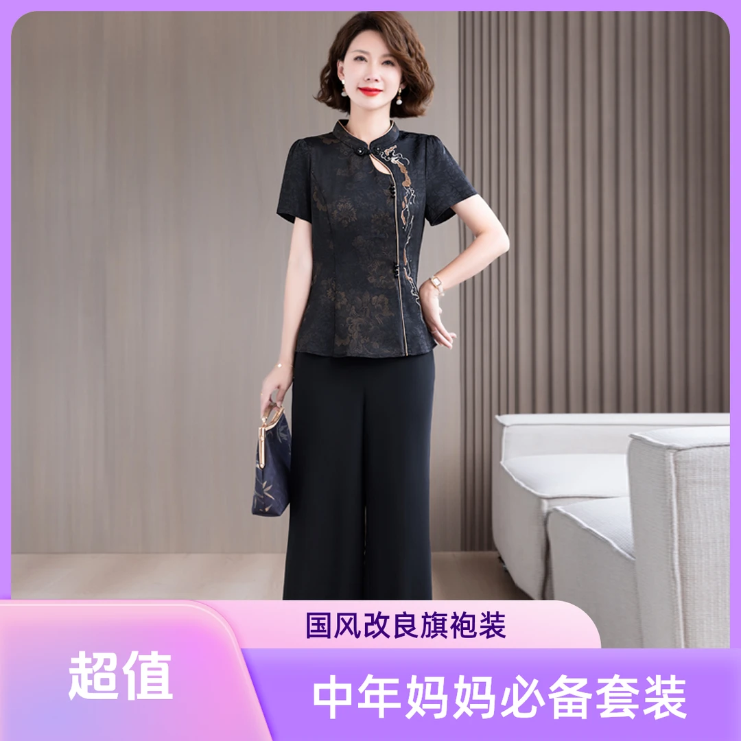 2025夏季国风新款中年妈妈装 改良旗袍复古时尚冰丝修身裤套装