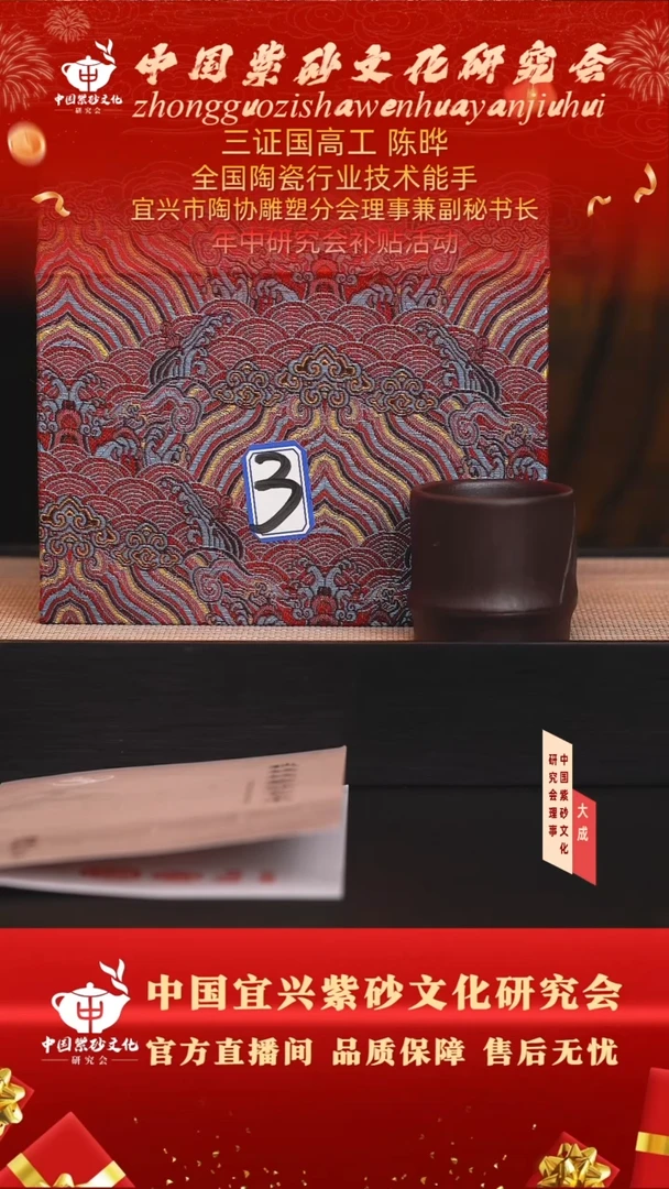 茶壶紫砂41号 大红袍 240cc左右