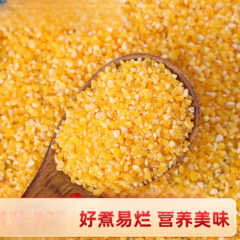 【意能达大能】碴子米一袋