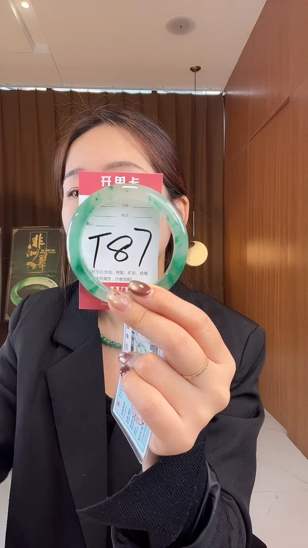 未镶嵌手镯石英质玉非洲翠61