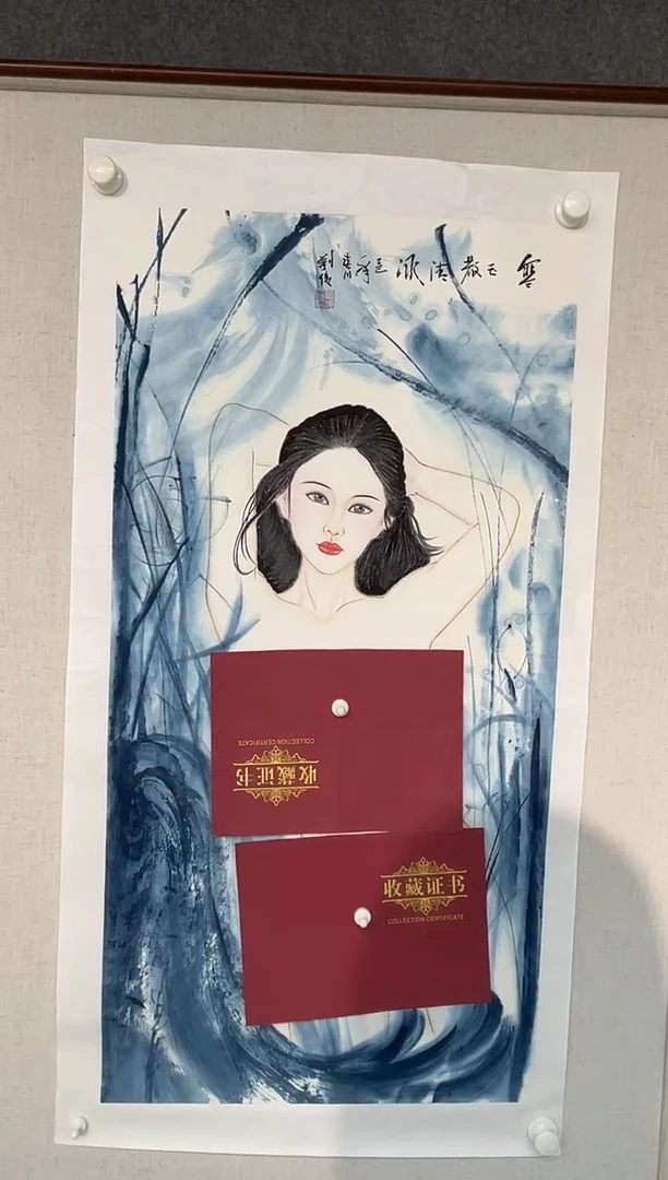 国画刘俊老师三尺