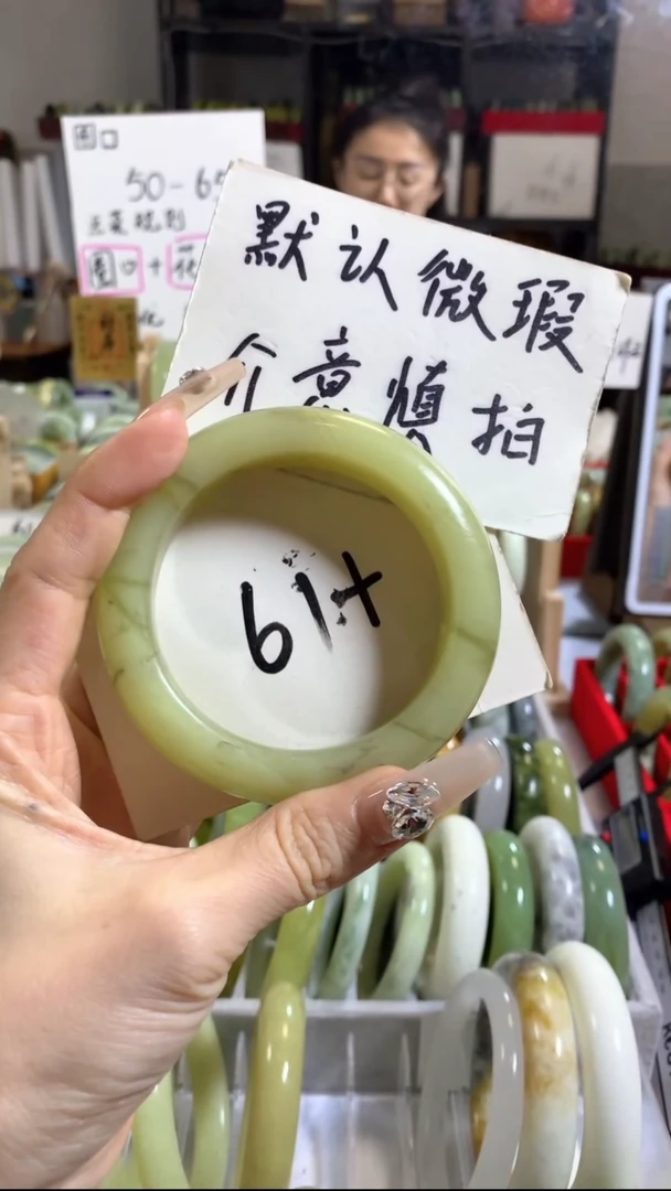 未镶嵌岫玉手镯20