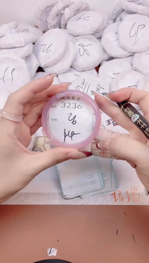 【闪购商品】玛瑙/玉髓手镯未镶嵌3236