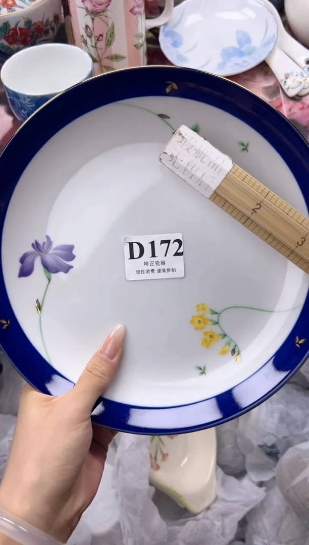 瓷片中****蕉  D172