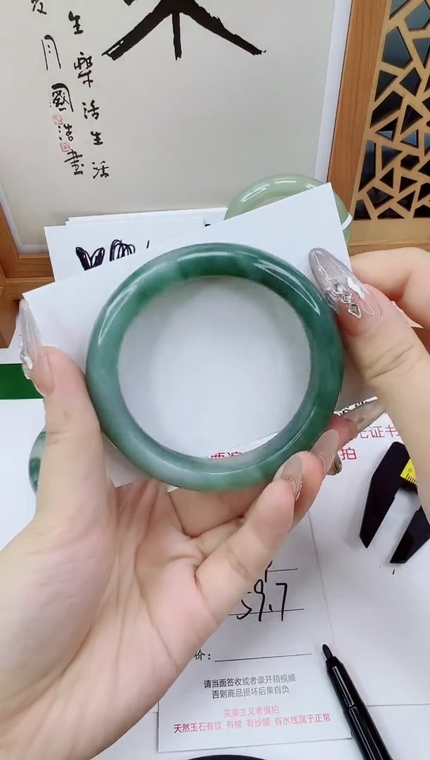 未镶嵌手镯石英质玉214-59/60