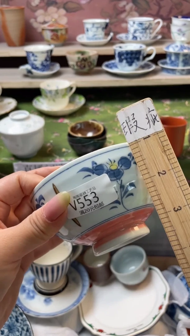 瓷片瓷器瓷器瓷器瓷器V553