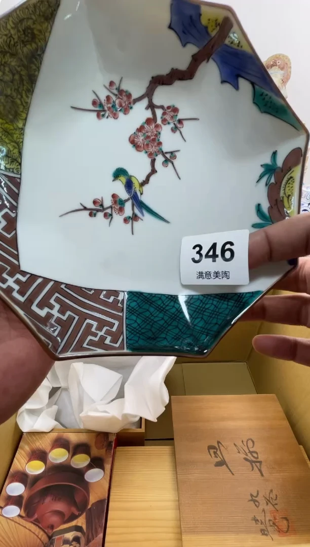 瓷片今***呀满意瓷器346