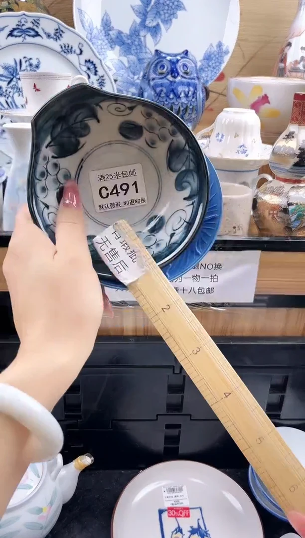 用****9==============c491