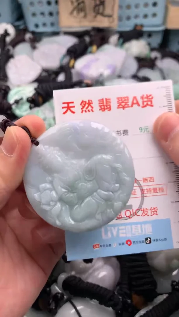 翡翠未镶嵌吊坠(不含链)1