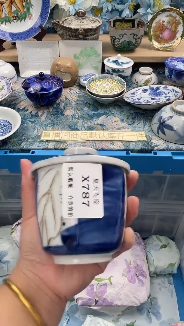 瓷片f****?X787默认微瑕闪购默认库存一件