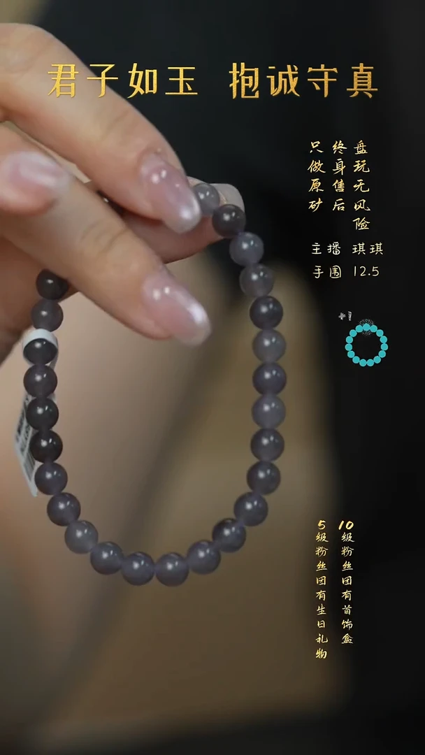 未镶嵌和田玉珠宝奇石Q52手串