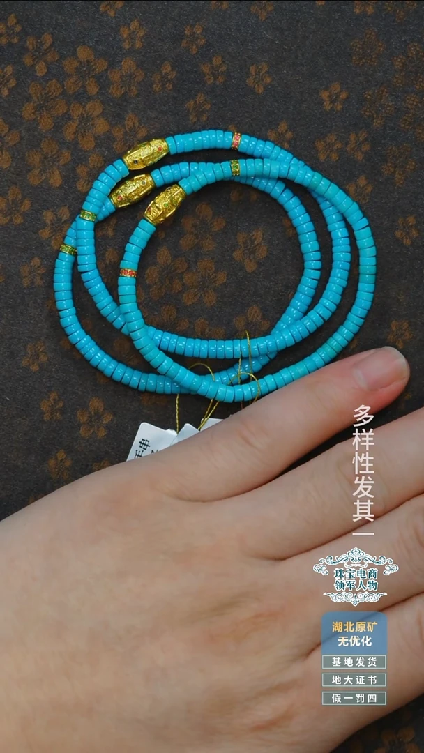 未镶嵌绿松石珠宝奇石A003多样性发一件