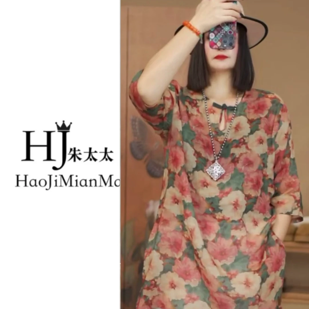 1023  《花海》新款潮流大花气质时尚复古宽松上衣