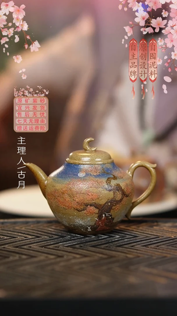 YW621降坡泥柴烧“嫦娥奔月”160cc