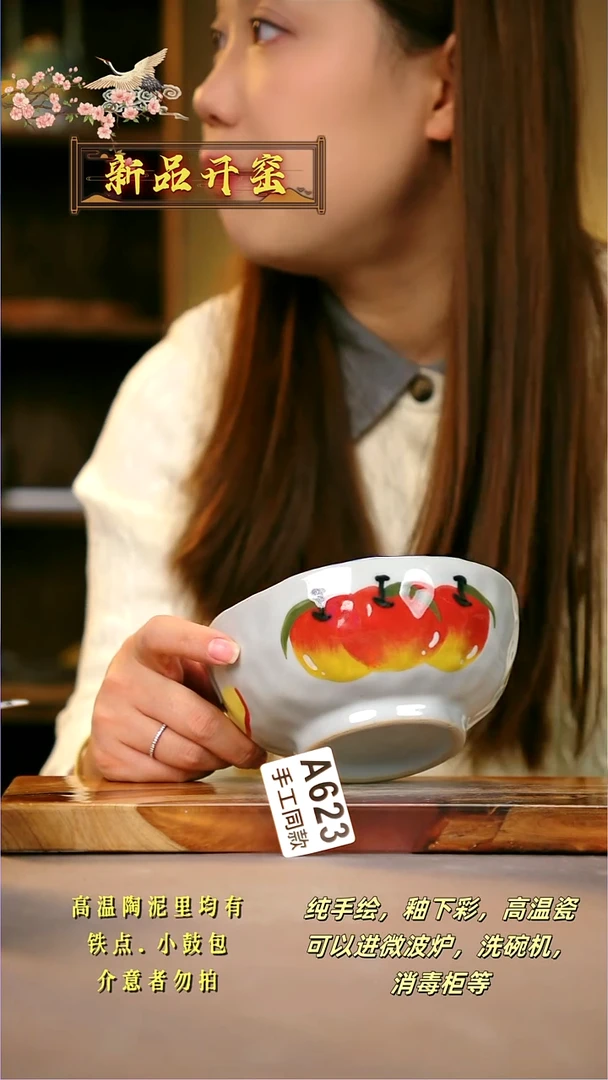 其他A623陶然集器瓷器