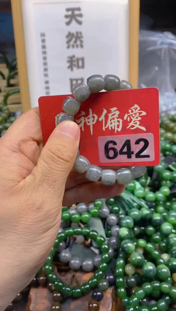 未镶嵌和田玉把件和田玉