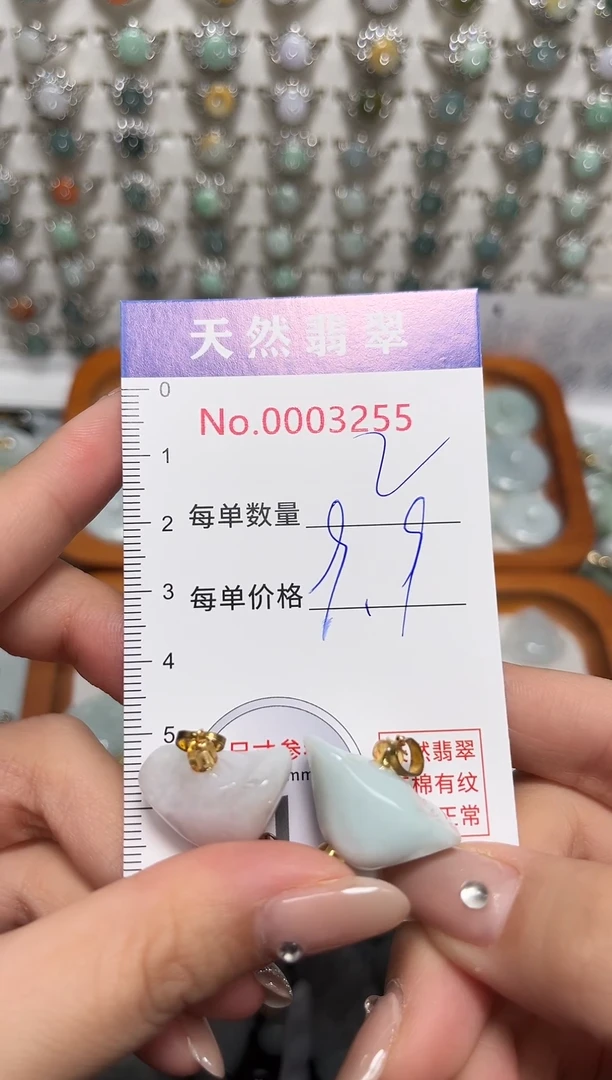 吊坠(不含链)未镶嵌翡翠3255