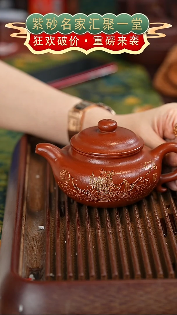 茶壶紫砂宜兴紫砂