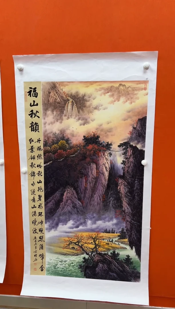 国画马文祯-书法/绘画14