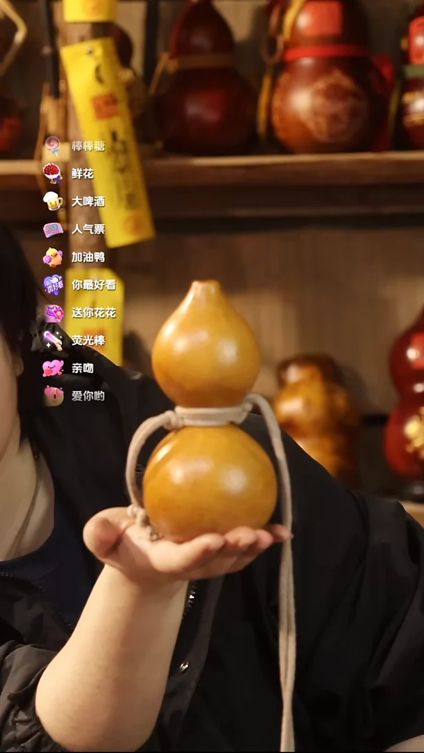 直播链接酒葫芦63