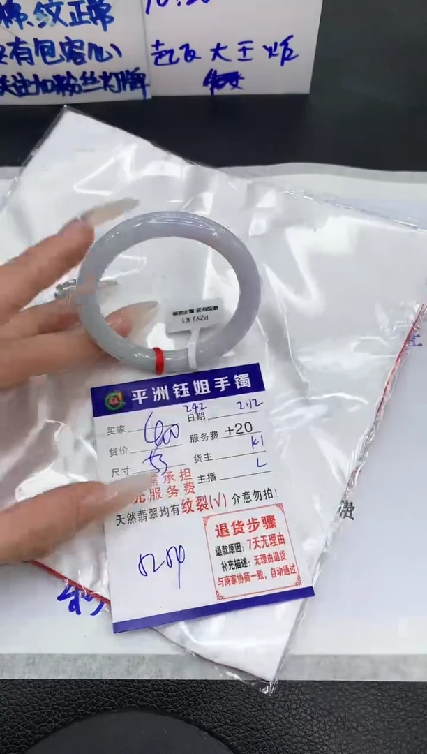 【闪购商品】翡翠手镯未镶嵌11111111111