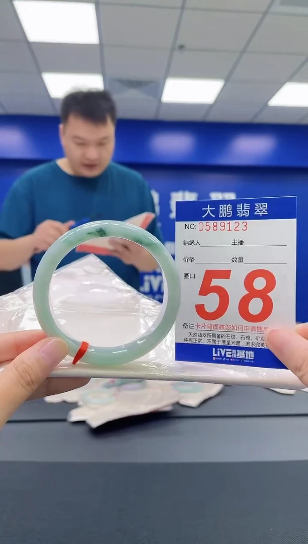 翡翠手镯未镶嵌AAAAAAAAAA