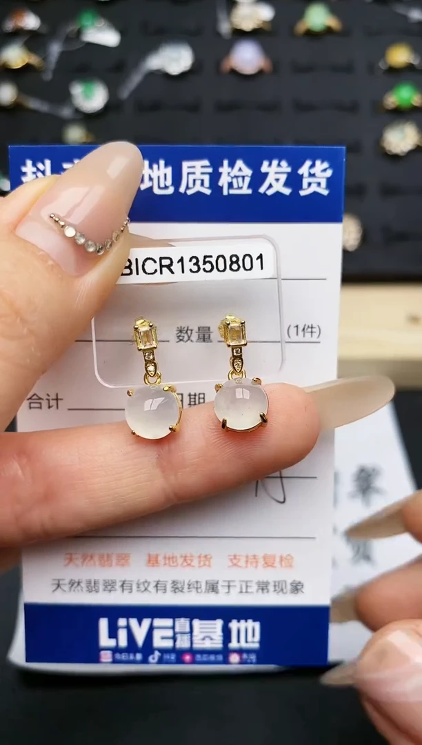 【闪购商品】翡翠颈饰银S925镶嵌............