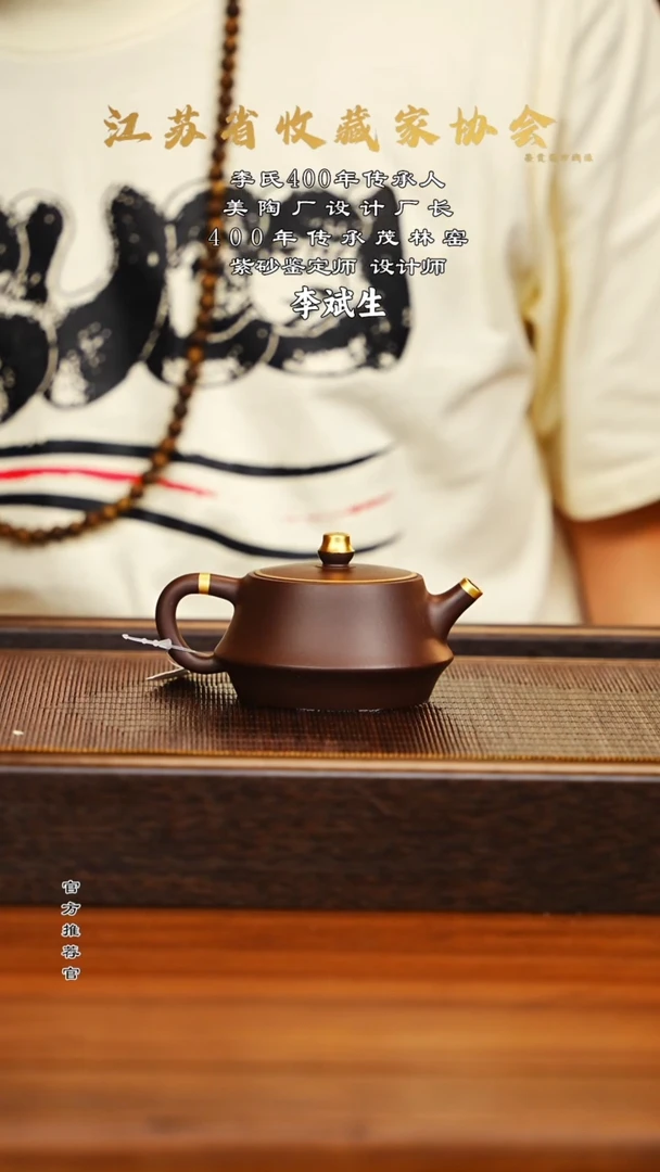 茶壶紫砂宜兴紫砂壶h3413