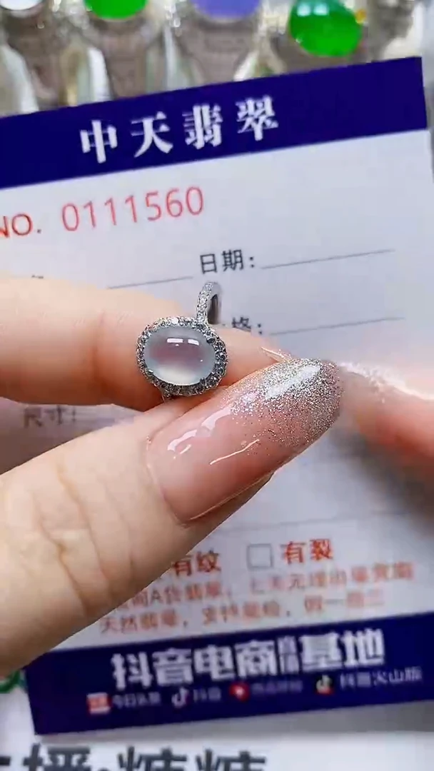 银S925镶嵌戒指翡翠（****?1560