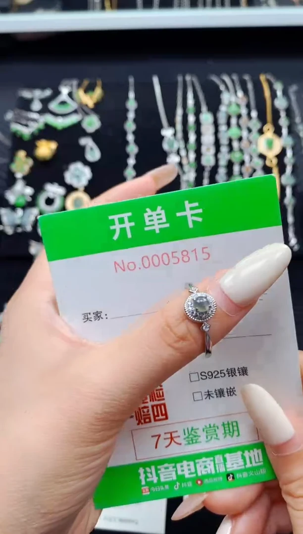 银S925镶嵌戒指翡翠5815
