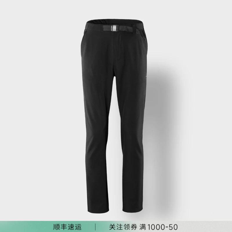 优极UG 春季运动休闲速干修身长裤肌理感提花面料舒适透气防泼水