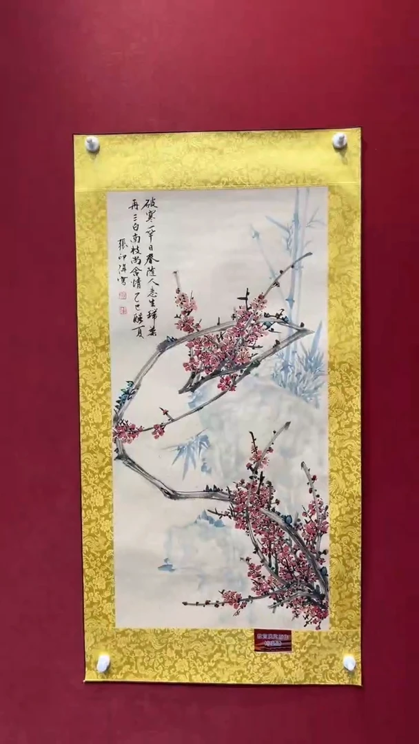 国画老师创作作品  70