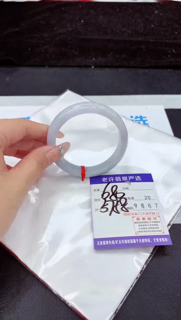 未镶嵌手镯翡翠11