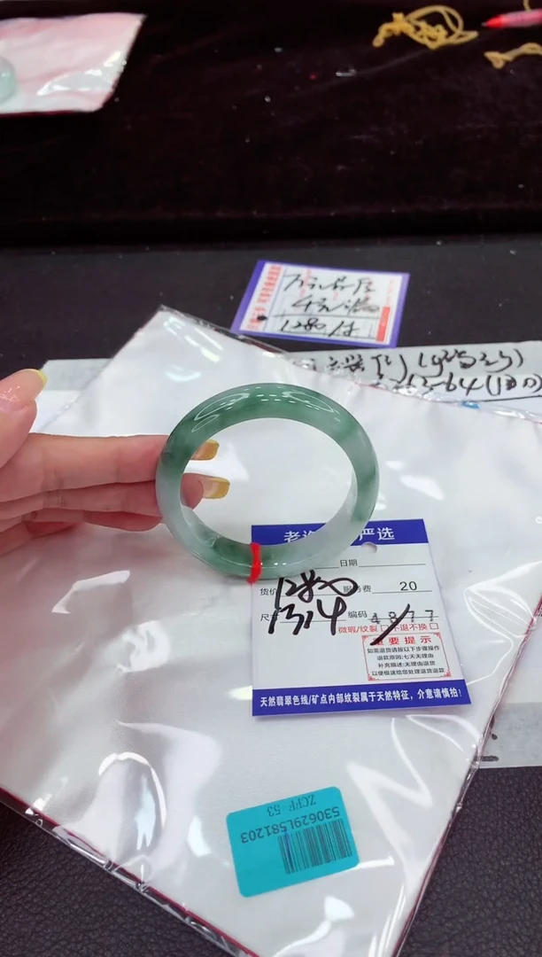未镶嵌手镯翡翠1111111111111
