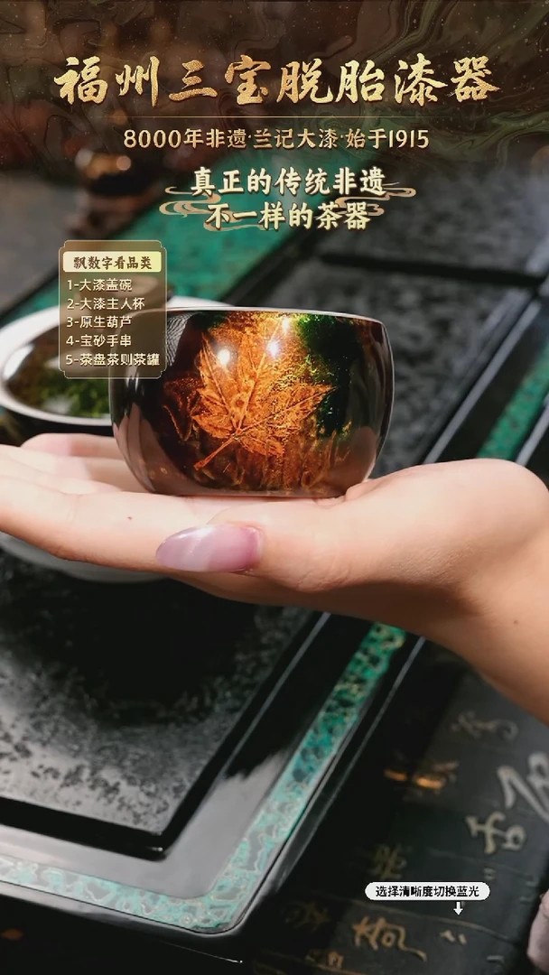 兰记手工漆器-一物一拍 以商品图片为主