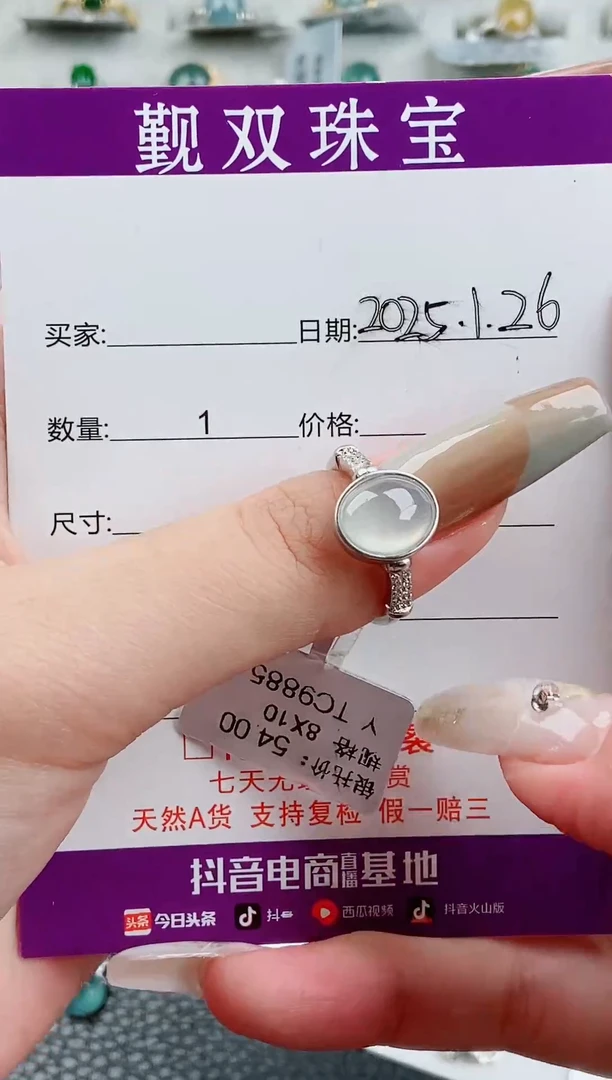 【闪购商品】翡翠戒指银S925镶嵌戒指88