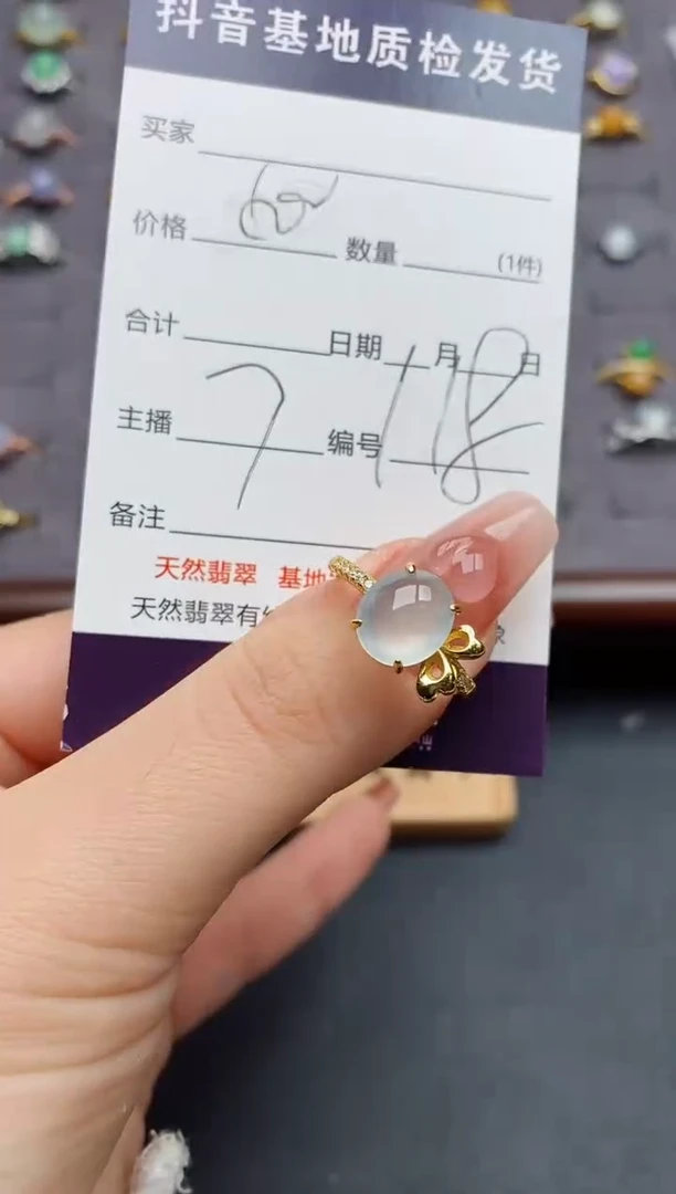 银S925镶嵌戒指翡翠.......