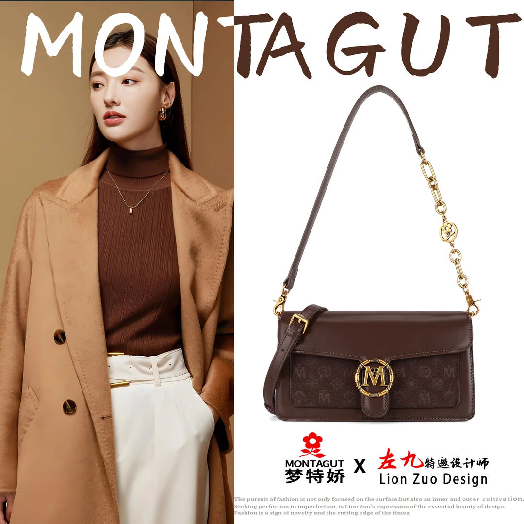 Montagut/梦特娇【酒神包】【左九设计师款】梦特娇单肩腋下包