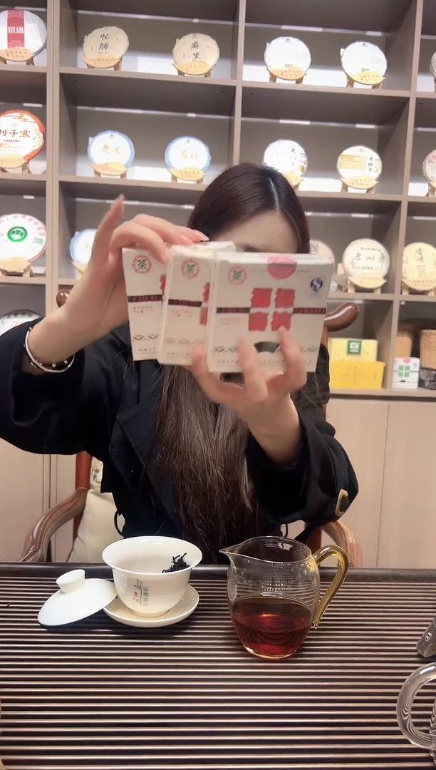 云南普洱熟茶福禄寿喜