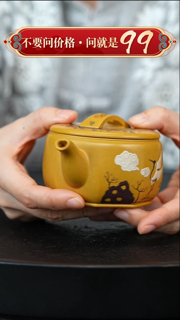 茶壶紫砂宜兴紫砂