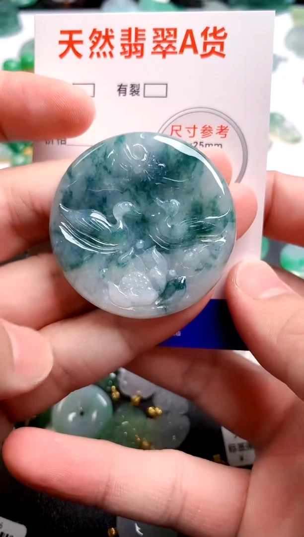 翡翠未镶嵌颈饰13007523